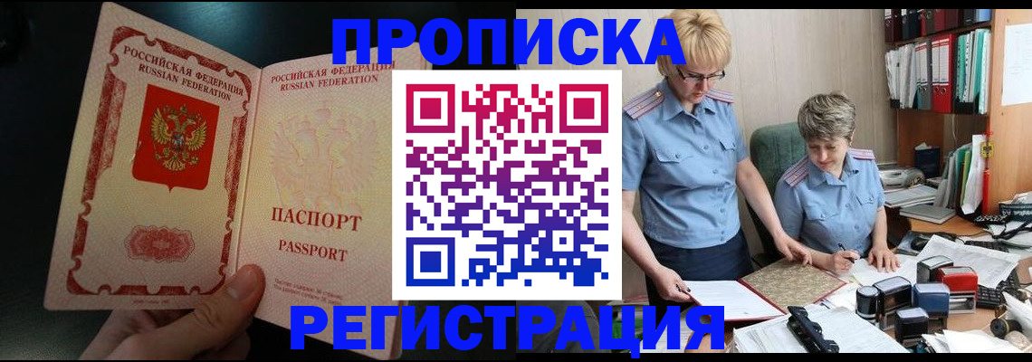 регистрация для дет. сада в Электроуглях